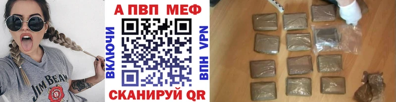 Магазин наркотиков Инта Гашиш Галлюциногенные грибы APVP Амфетамин Мефедрон МАРИХУАНА Кокаин