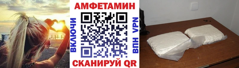 Amphetamine 98%  наркота  Инта 