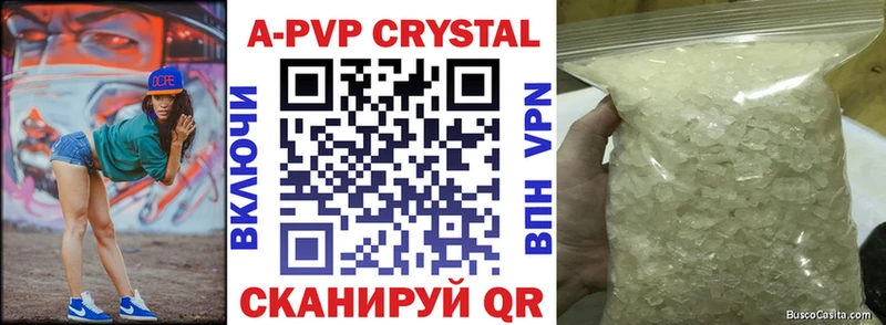 дарнет шоп  Инта  shop наркотические препараты  APVP мука 
