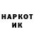 Кетамин VHQ Bikosha White