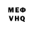 Кетамин VHQ Janet Lawson