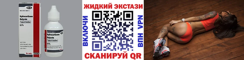 Бутират 1.4BDO  Инта 