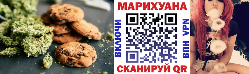 продажа наркотиков  Инта  Cannafood марихуана 