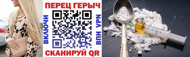 ГЕРОИН VHQ  Инта 