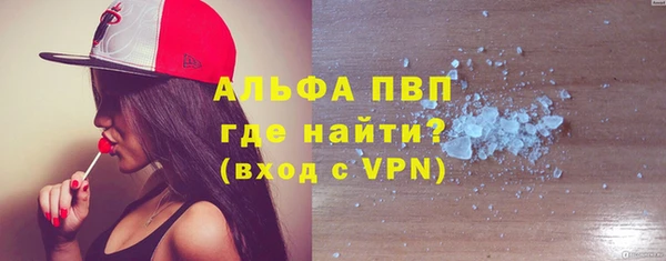 сатива Абинск
