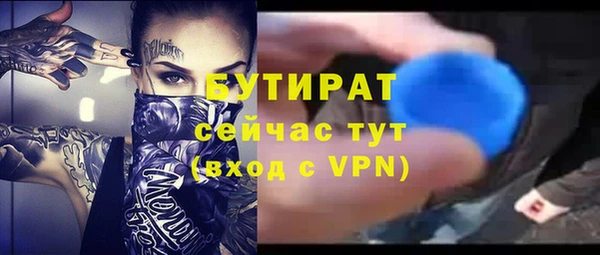 сатива Абинск