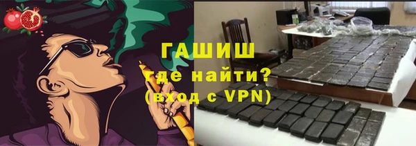 сатива Абинск