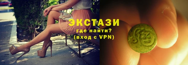 стаф Абаза