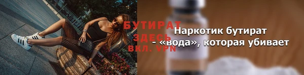 сатива Абинск