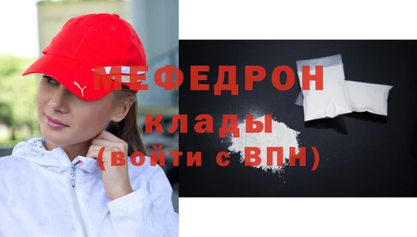 МДПВ Абдулино