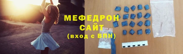 МДПВ Абдулино