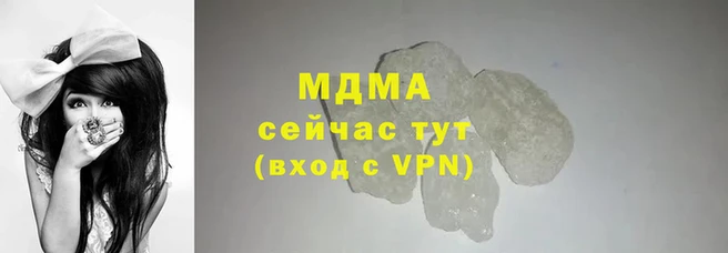 стаф Абаза