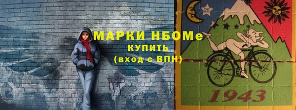 стаф Абаза