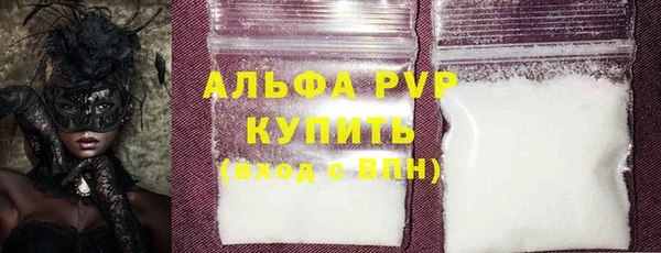 сатива Абинск