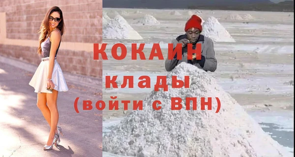 МДПВ Абдулино