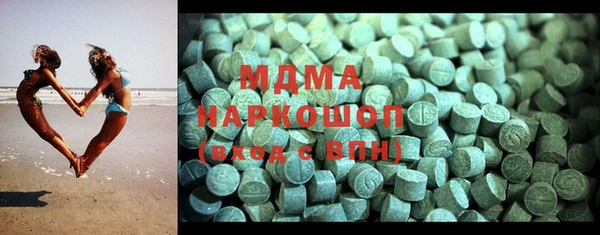 стаф Абаза