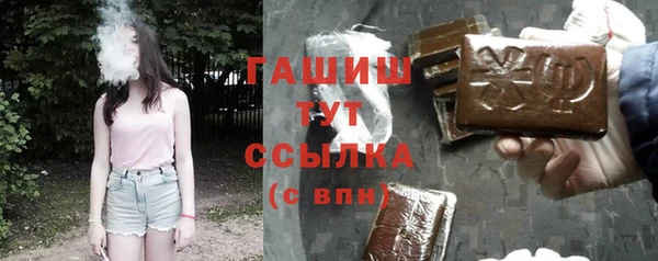 сатива Абинск