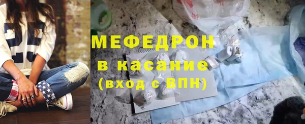 сатива Абинск