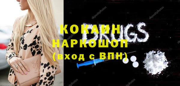 сатива Абинск