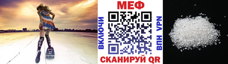 гидра ссылки цена наркотик Инта Меф 4 MMC