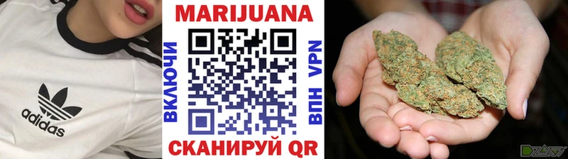 МАРИХУАНА марихуана  цены   Инта 